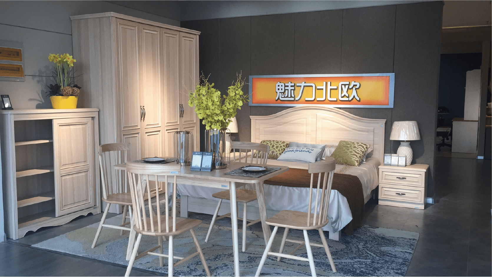 蓝鸟家具